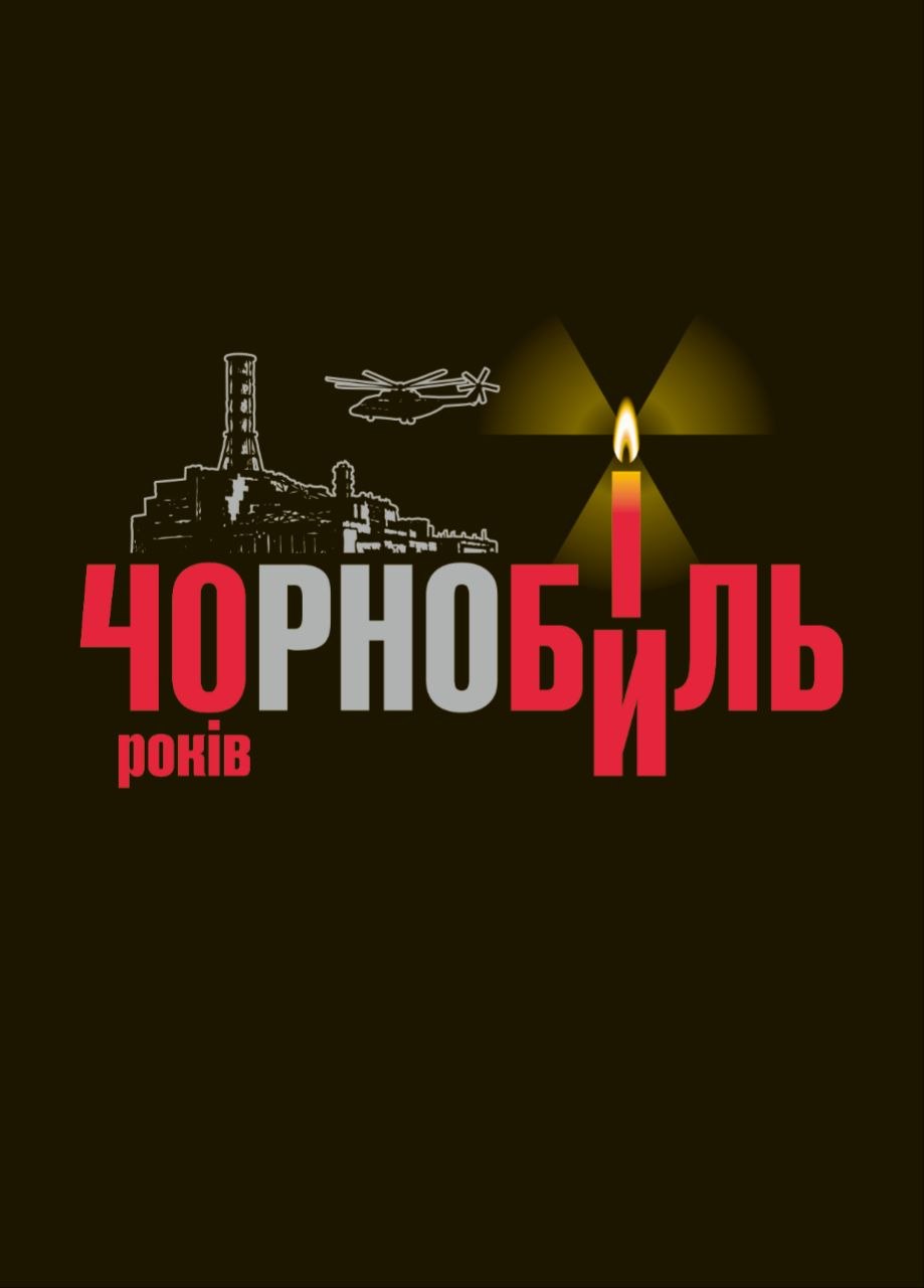 Chernobyl Disaster 39th Anniversary: Worst Man-Made Catastrophe Remembered