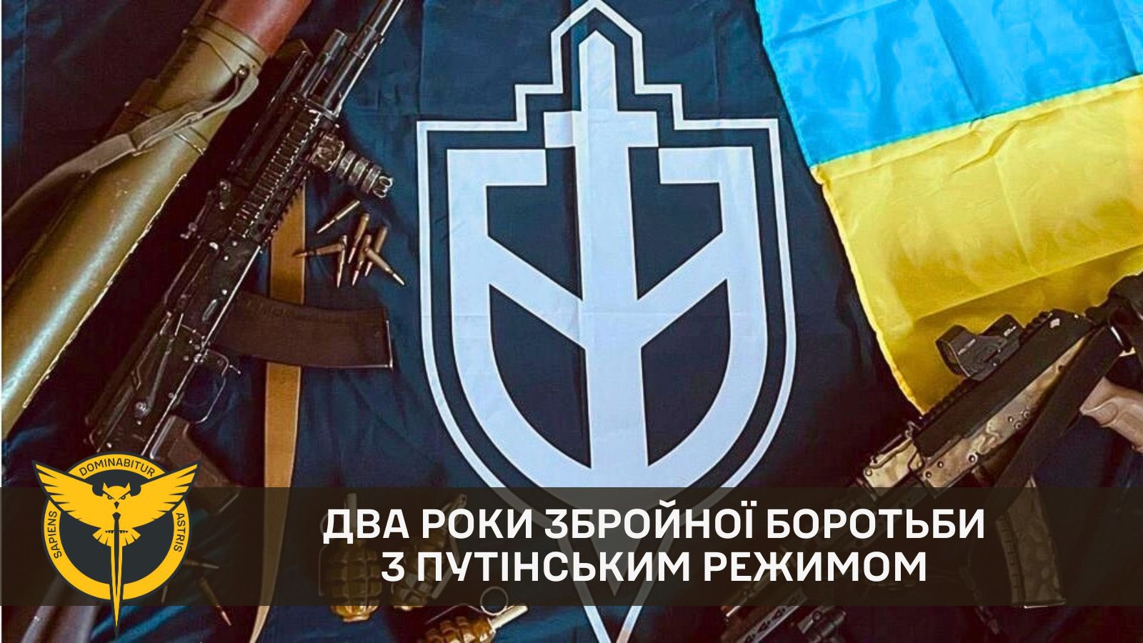 @di_ukraine — 2024-08-11