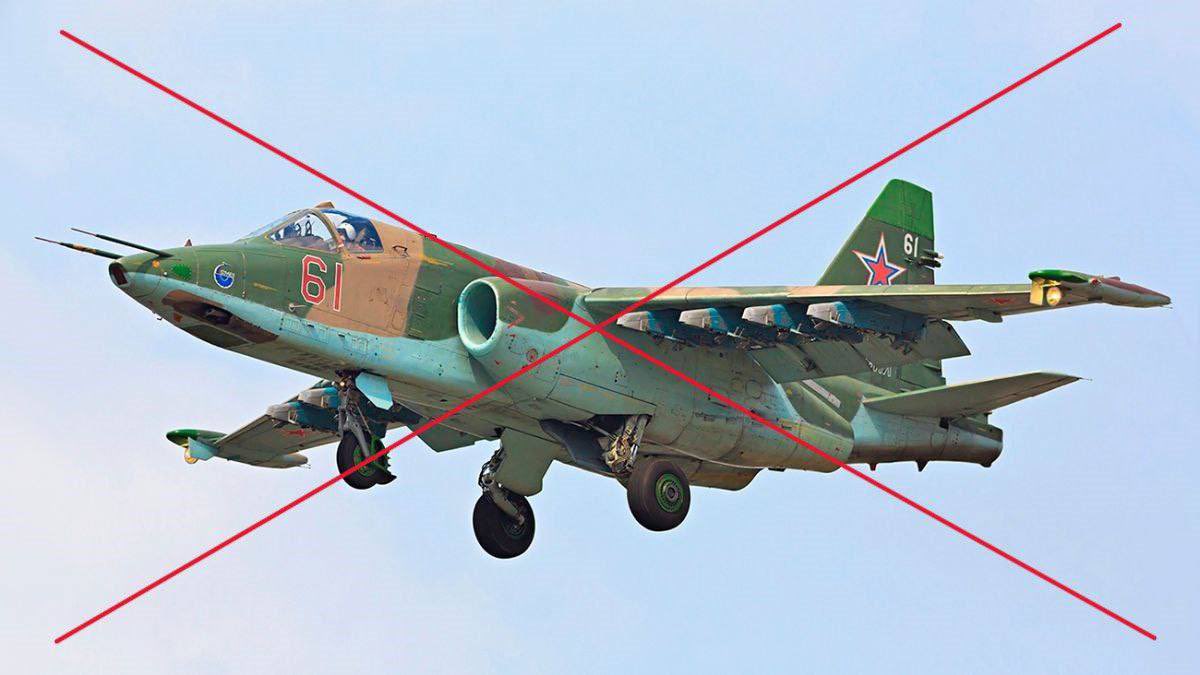 Soldiers of the 110th Ukrainian Brigade shoot down Su-25