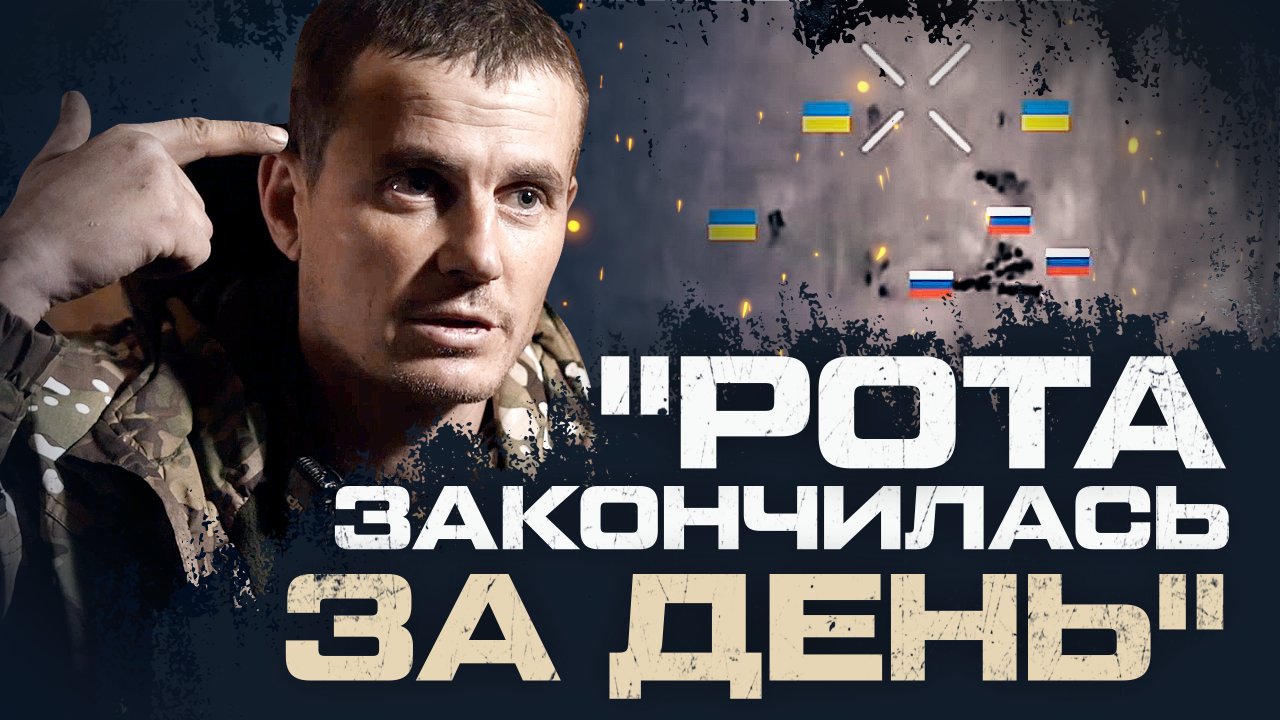 How Russian assault troops are taught not to retreat