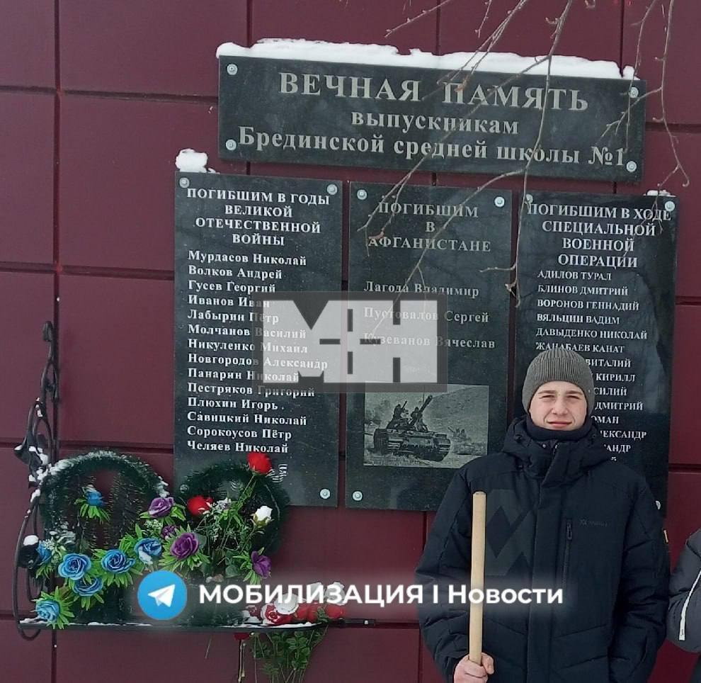 Bredy Memorial: 15 Ukraine War Dead vs 14 in WWII