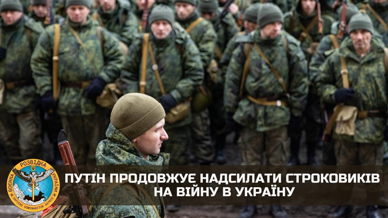 Putin continues sending draftees to fight in Ukraine