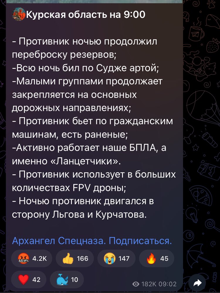 Situation in Kursk region in the morning