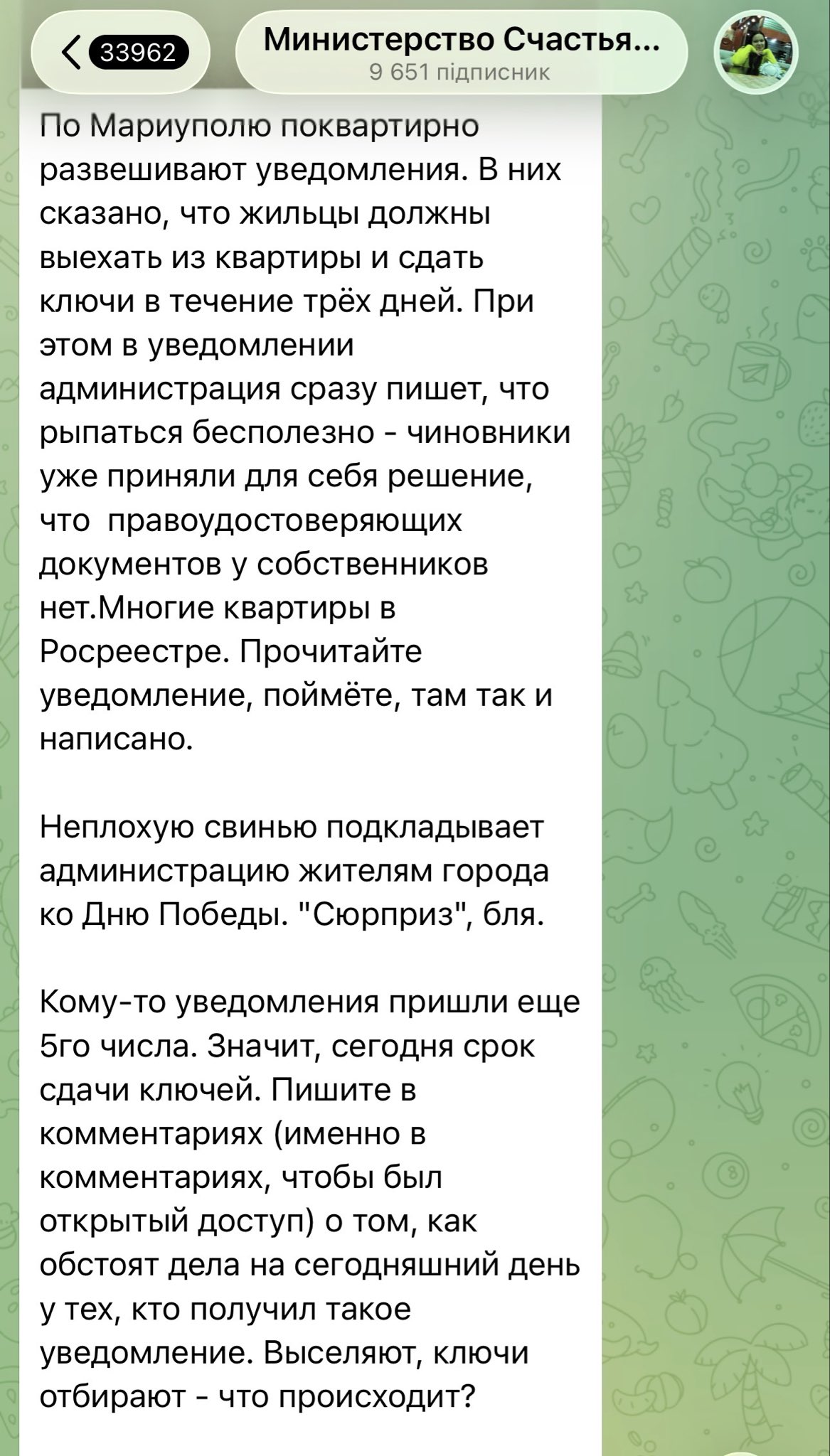 Mariupol: occupiers demand keys to apartments without ownership titles