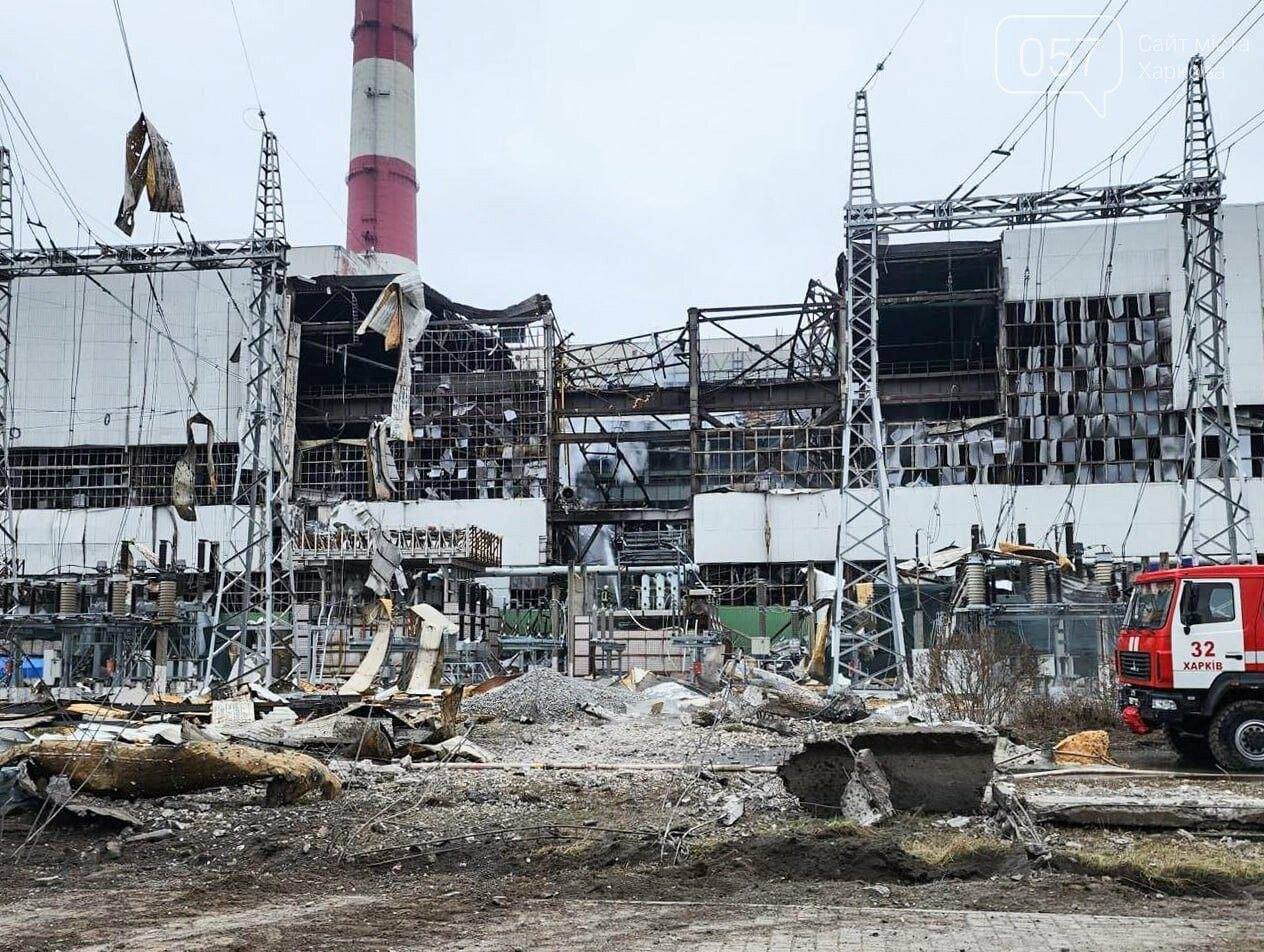 Thermal plant in Kharkiv destroyed by Russian attack