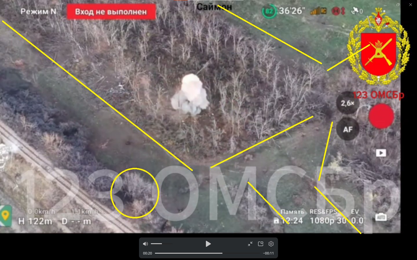 Russian position south of Siversk confirmed