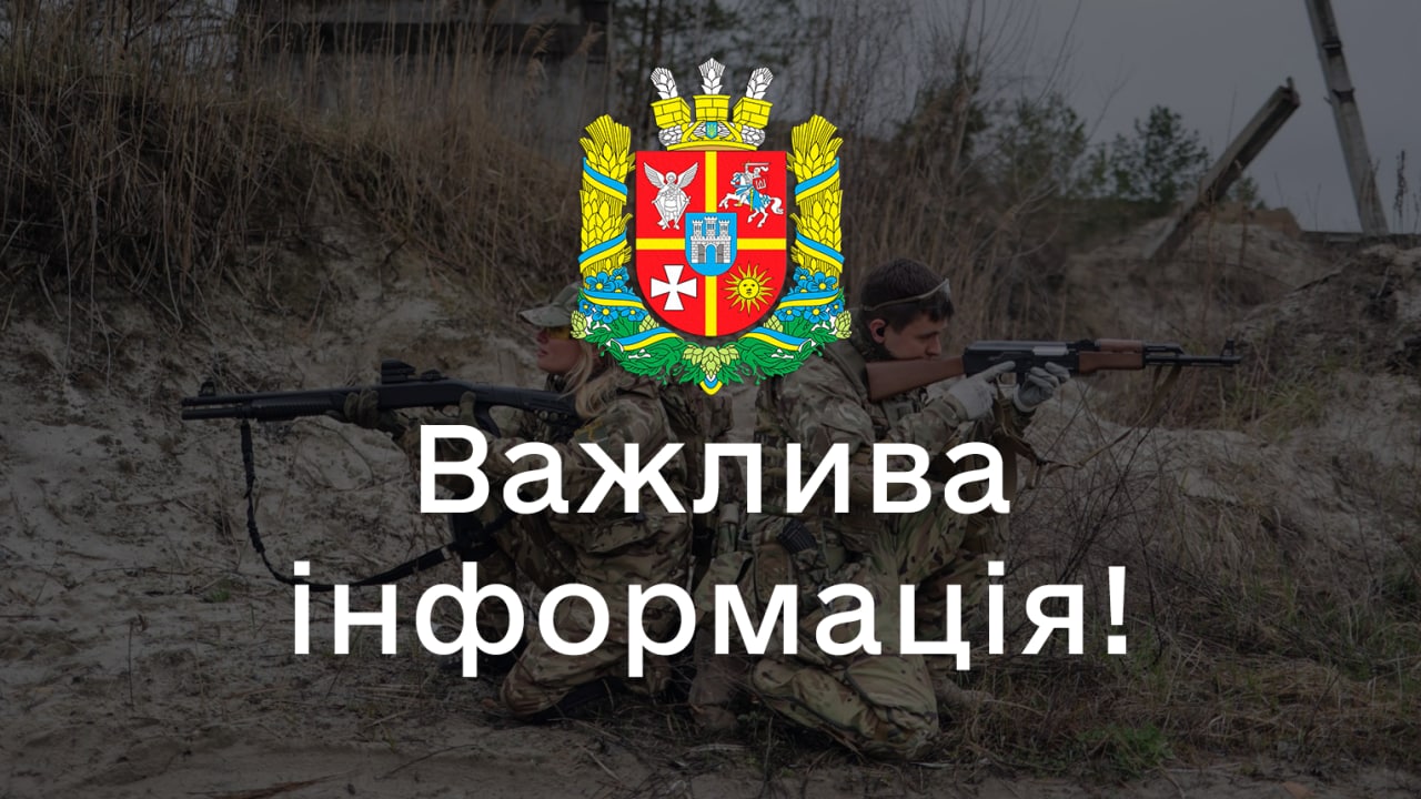 Zhytomyr Region Head: No Occupying Troops, But Arms Control Strengthened
