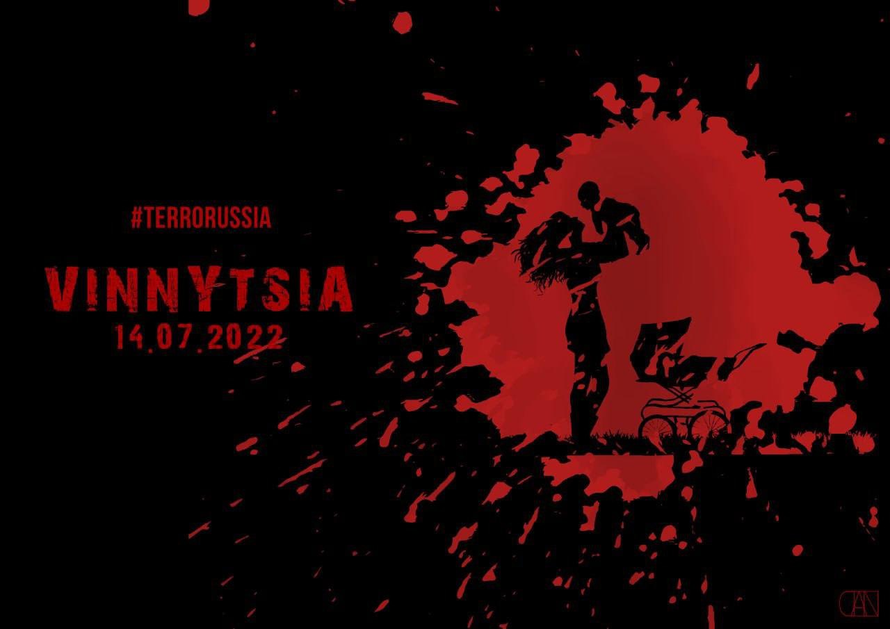 Campaign #terroRussia for labeling Russia a terrorist state