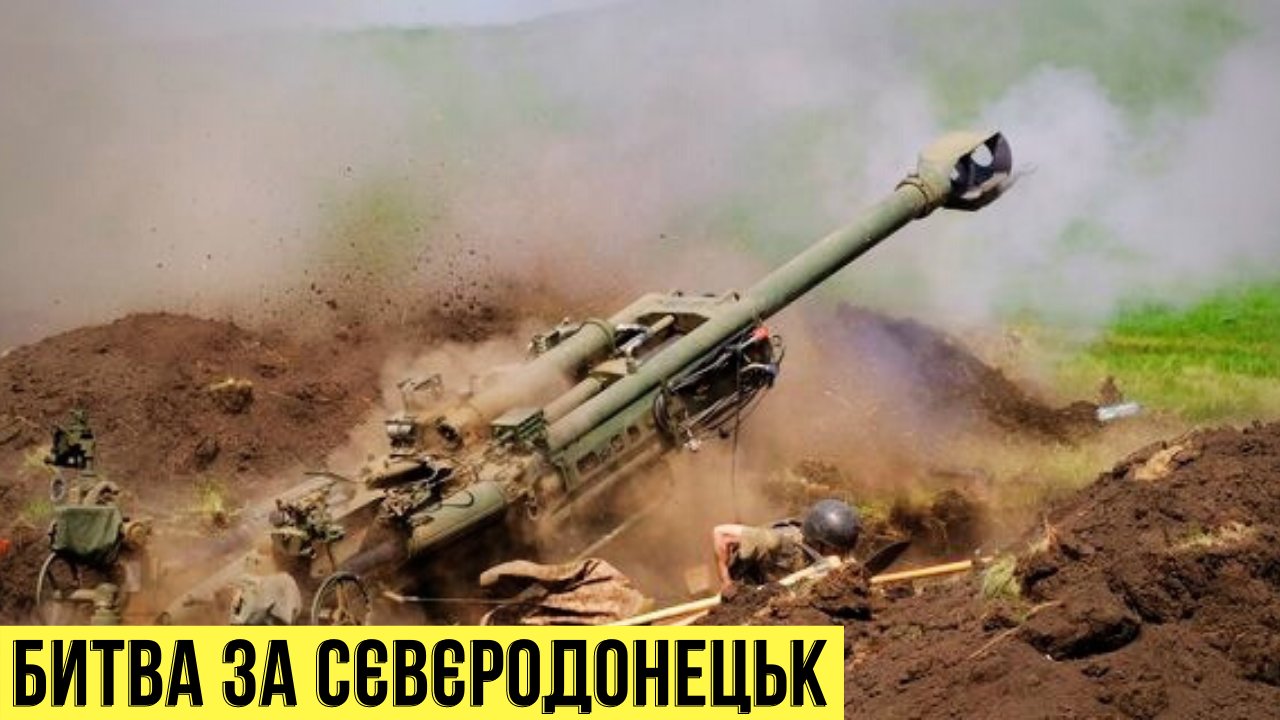 Battle for Severodonetsk and Sloviansk: Climax. Day 103