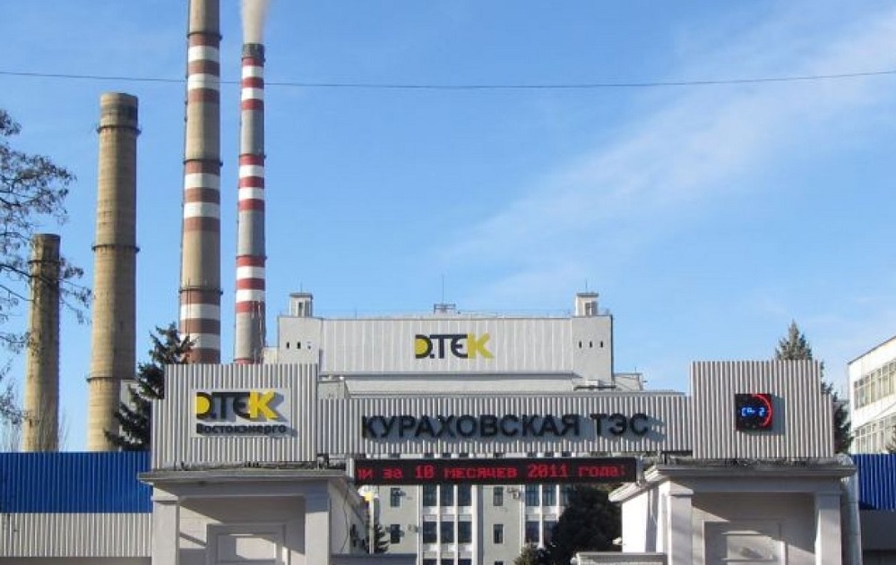 Kurakhiv TPP dismantled for spare parts