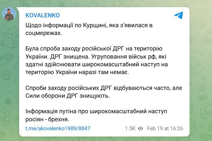 Putin lies again about a major offensive
