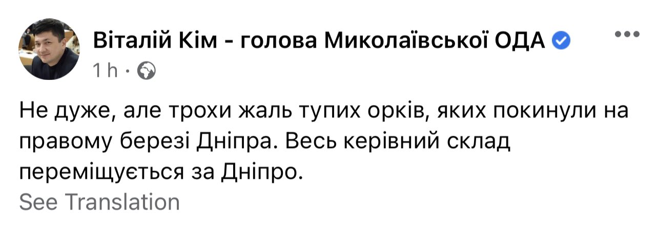 Possible Russian withdrawal from Kherson