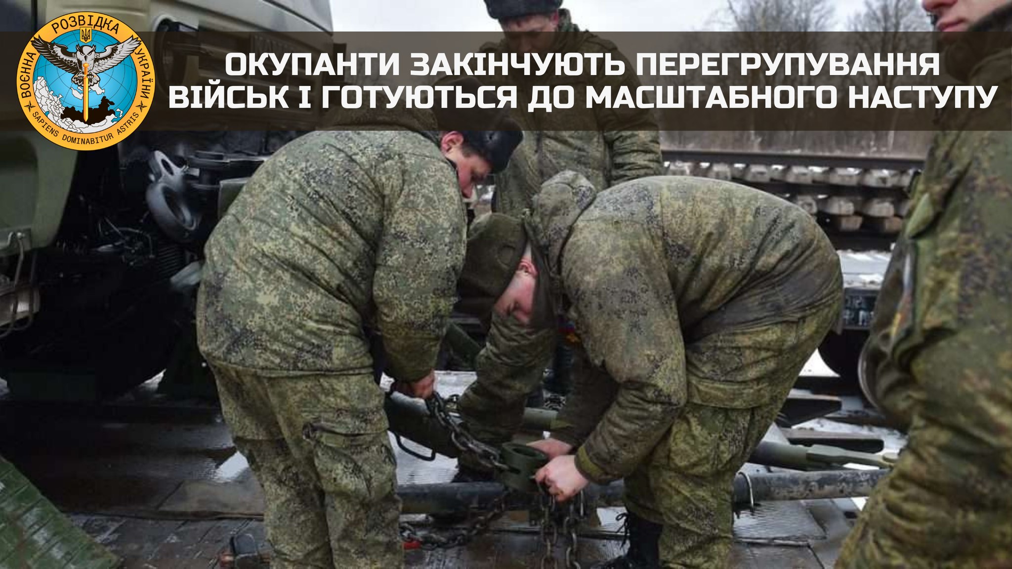 Occupiers finish regrouping and prepare for large-scale offensive in Donetsk OP