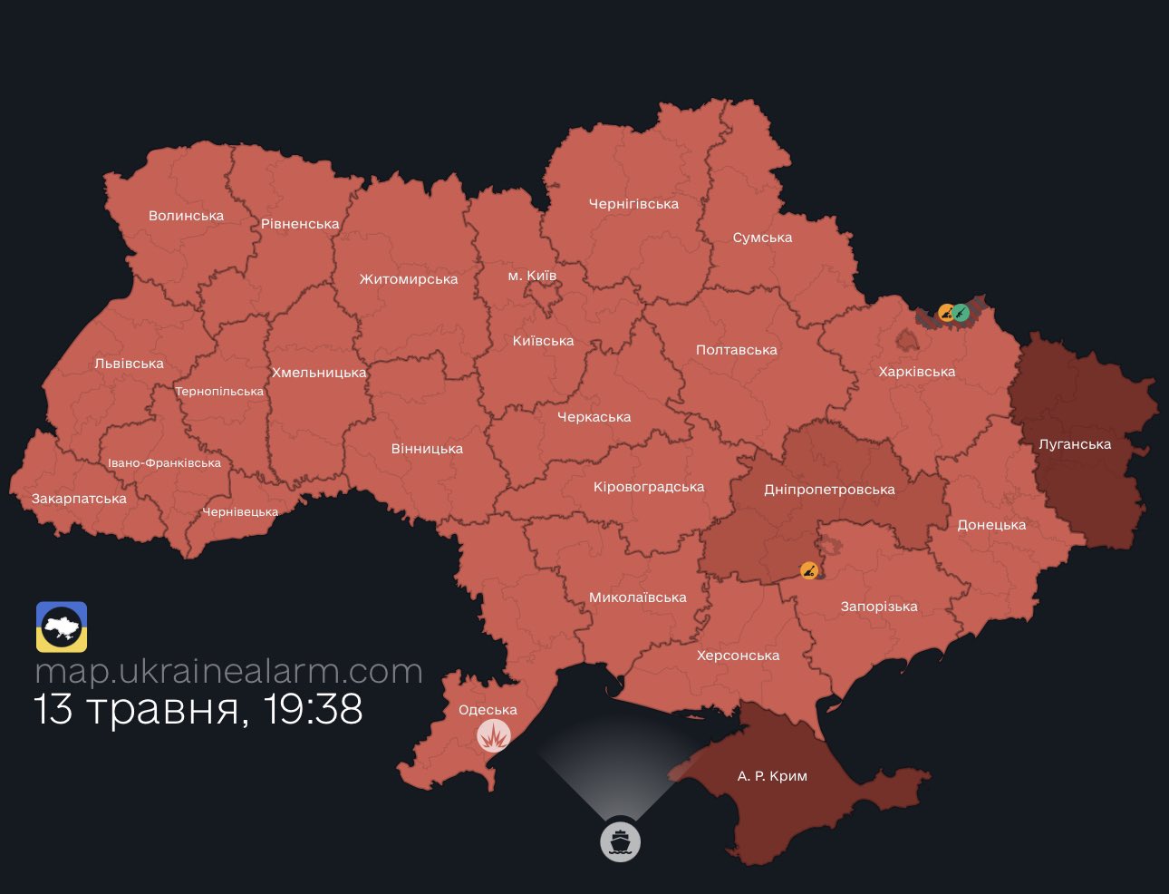 Air raid and missile strike in Odesa
