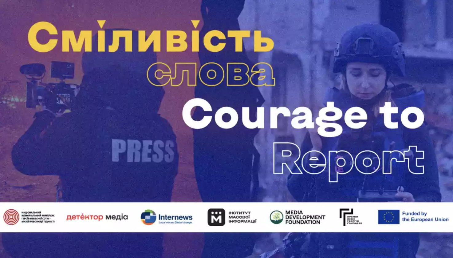 ‘Courage to Report’ Exhibition Opens in Kyiv for Press Freedom Day