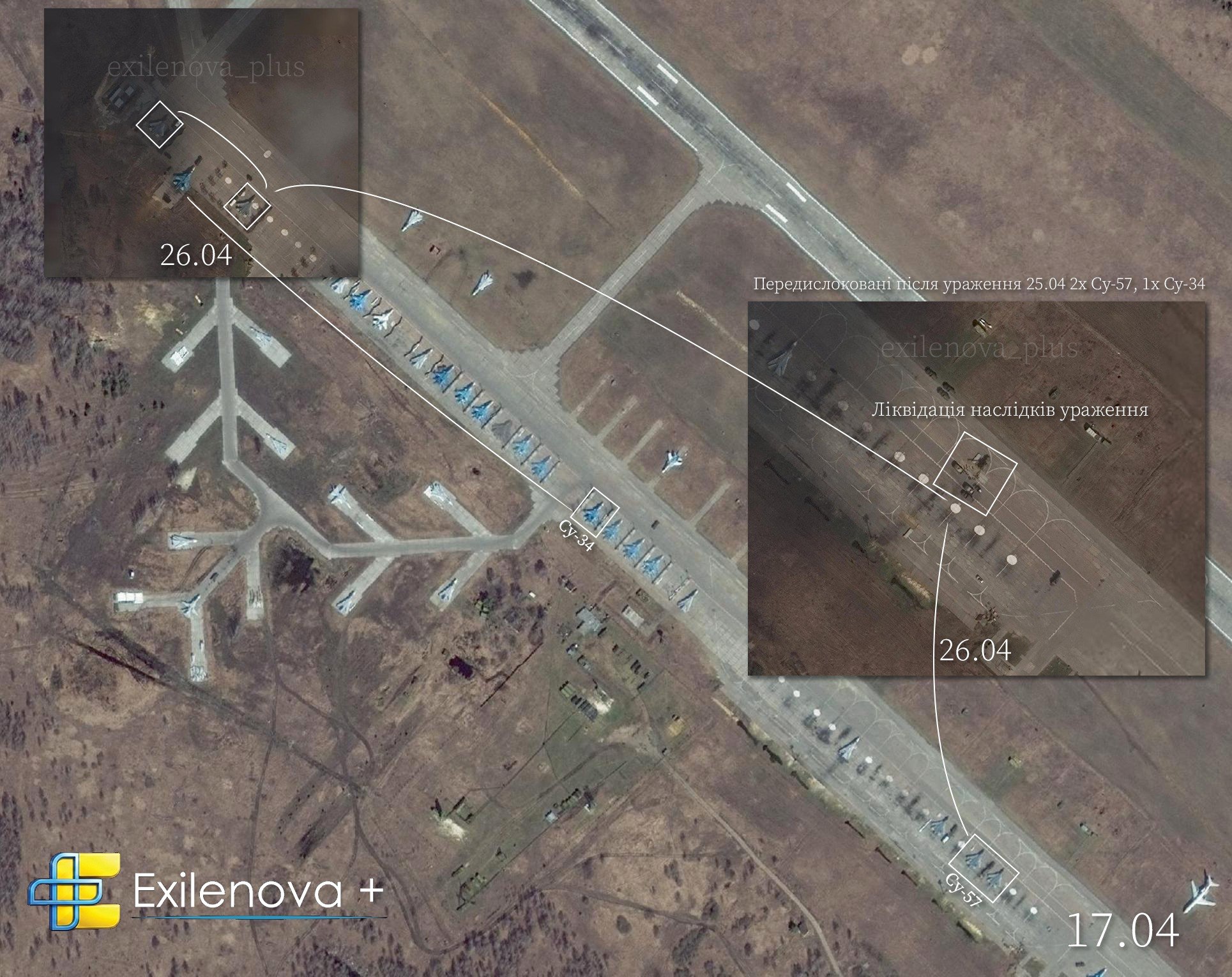 Strikes on Chelyabinsk airfield reported