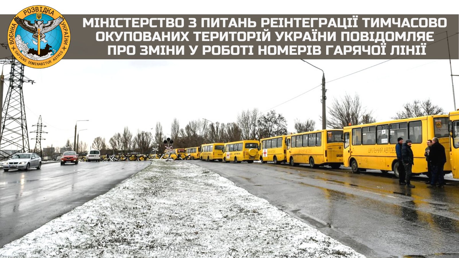 New hotline number of the Ministry of Reintegration
