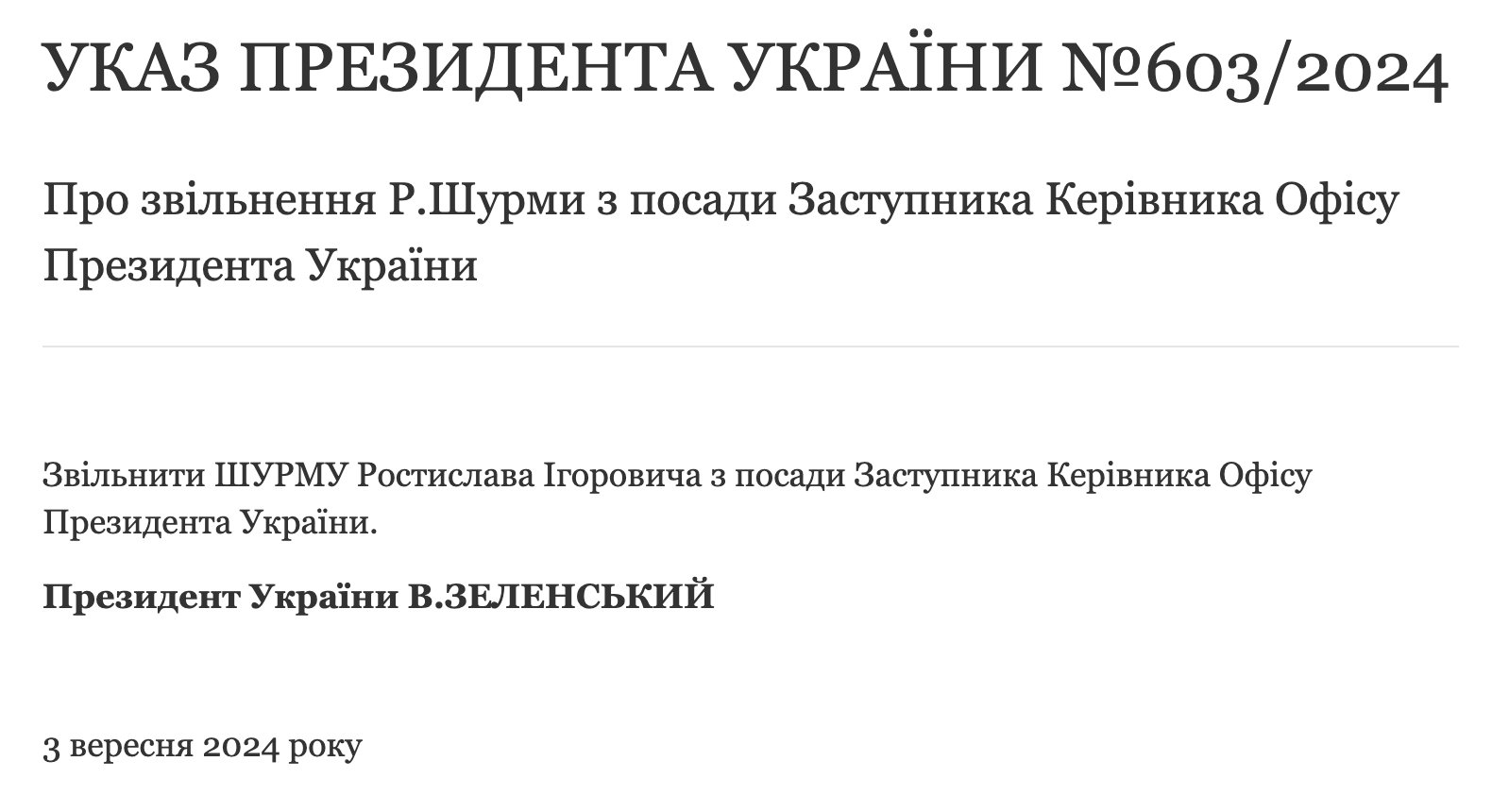 Ukraine reshuffles government: Deputy PM resigns, economic advisor dismissed