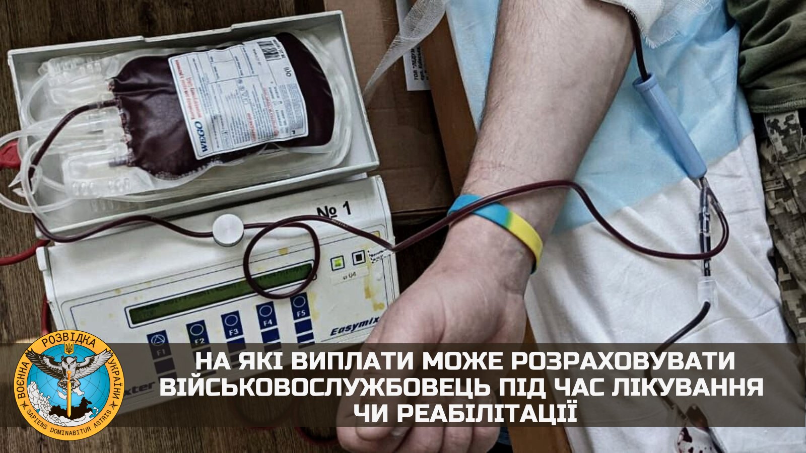 Payments to servicemen during treatment and rehabilitation