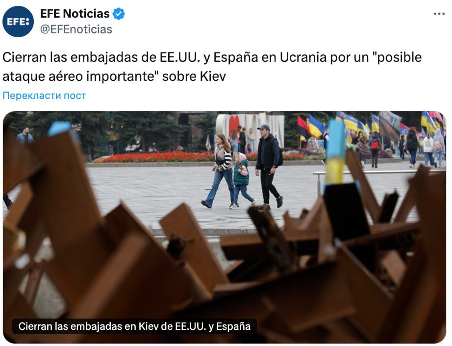Spanish Embassy in Ukraine suspends operations