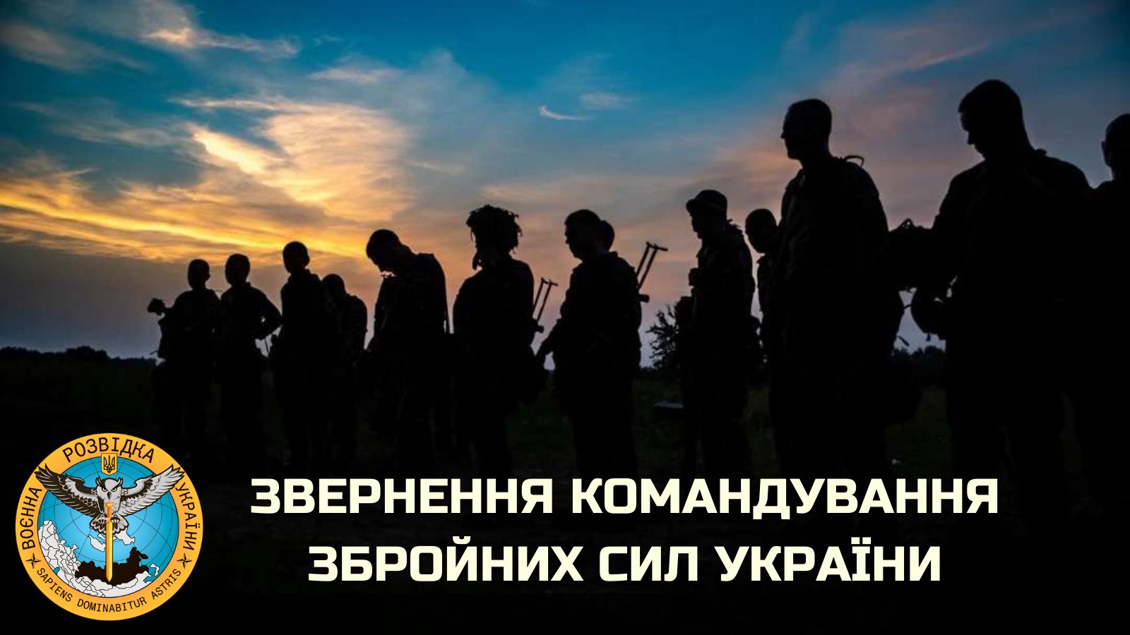 Statement by Ukrainian Armed Forces Command on War