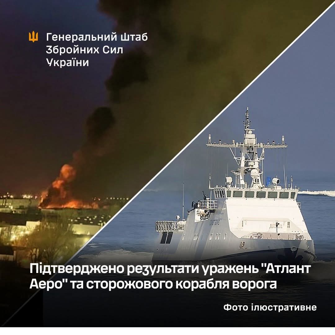 Confirmed Strikes on Atlant AERO and Enemy Patrol Ship