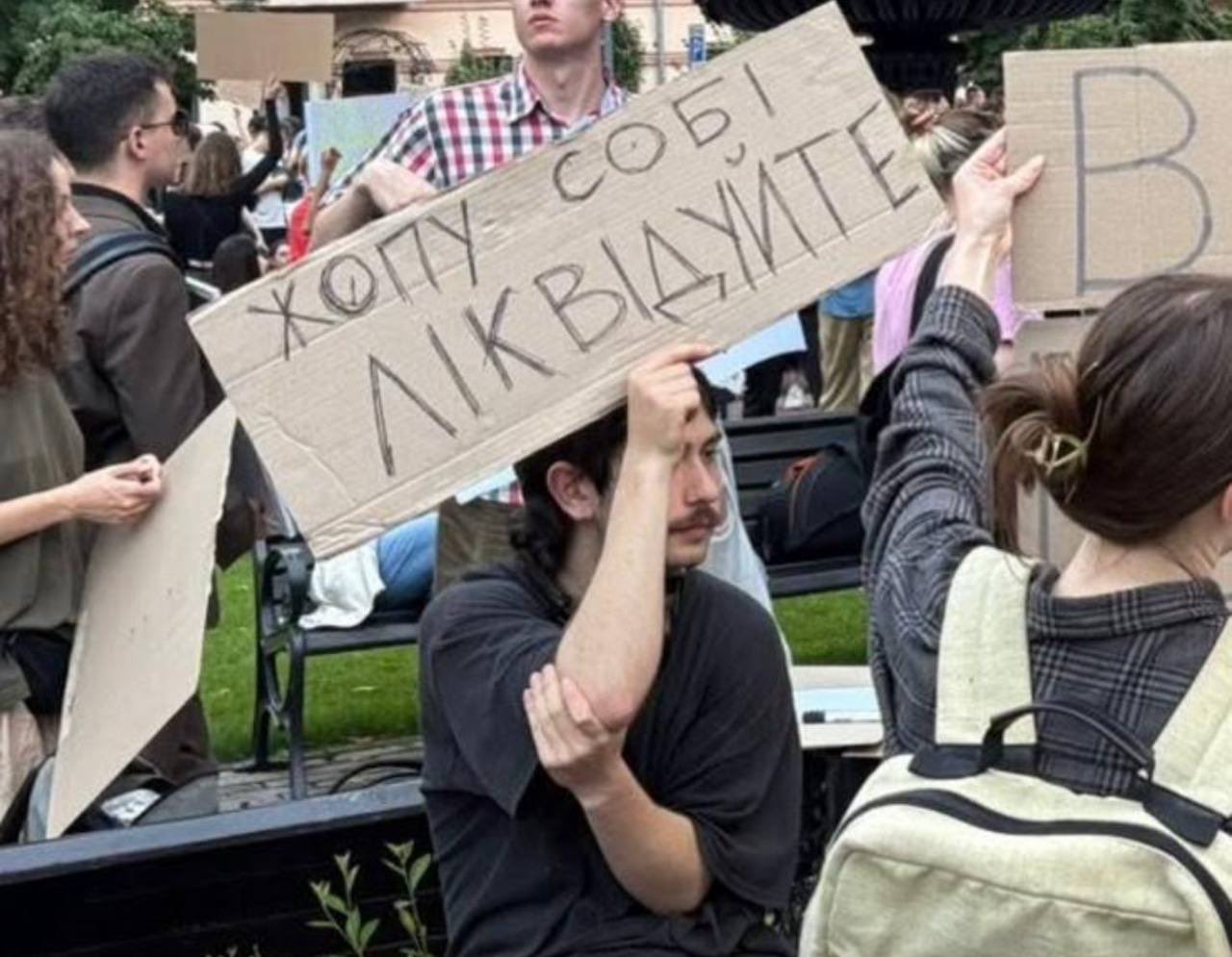 @euromaidanpr — 2025-07-31