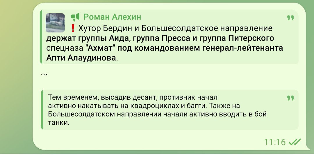 Russian Z-channels claim Akhmat group holds villages, Ukraine uses ATVs and buggies