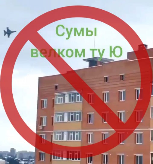 Повітряні сили: не поширюйте прольоти авіації, щоб не допомагати ворогу полювати на F-16
