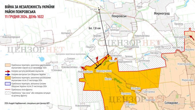 Threat of operational encirclement of Pokrovsk risks rapid loss