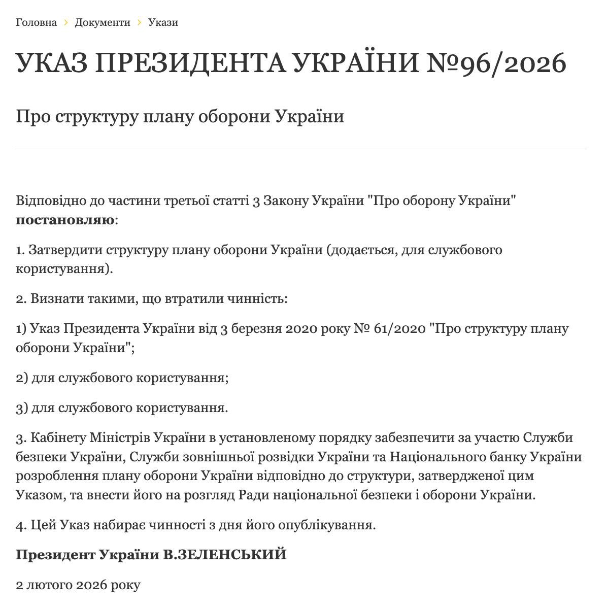 Zelenskyy Approves New Ukraine Defense Plan Structure, Orders Development