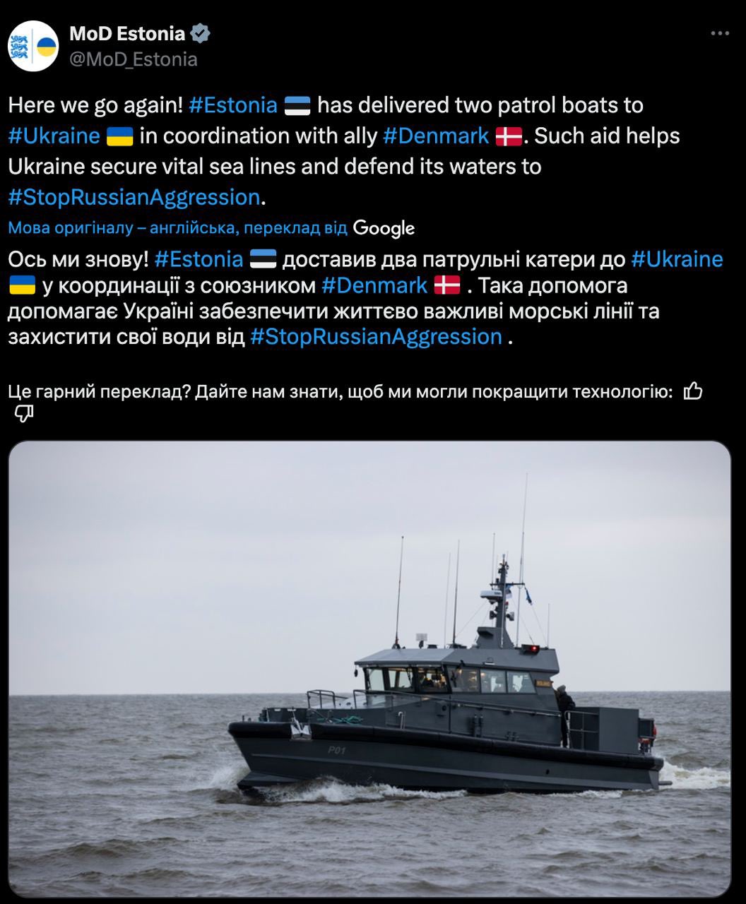 Estonia and Denmark transfer two patrol boats to Ukraine
