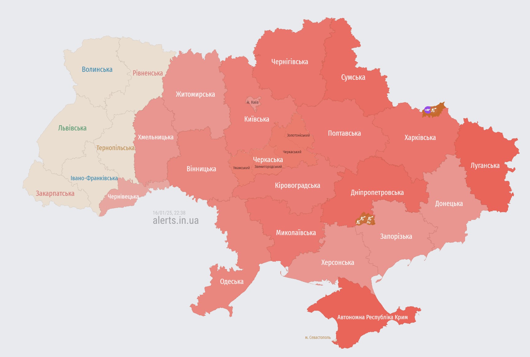 Kyiv and several regions — air alarm