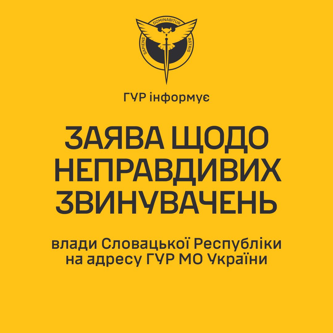Statement from Ukraine’s Defense Intelligence on Slovak Accusations