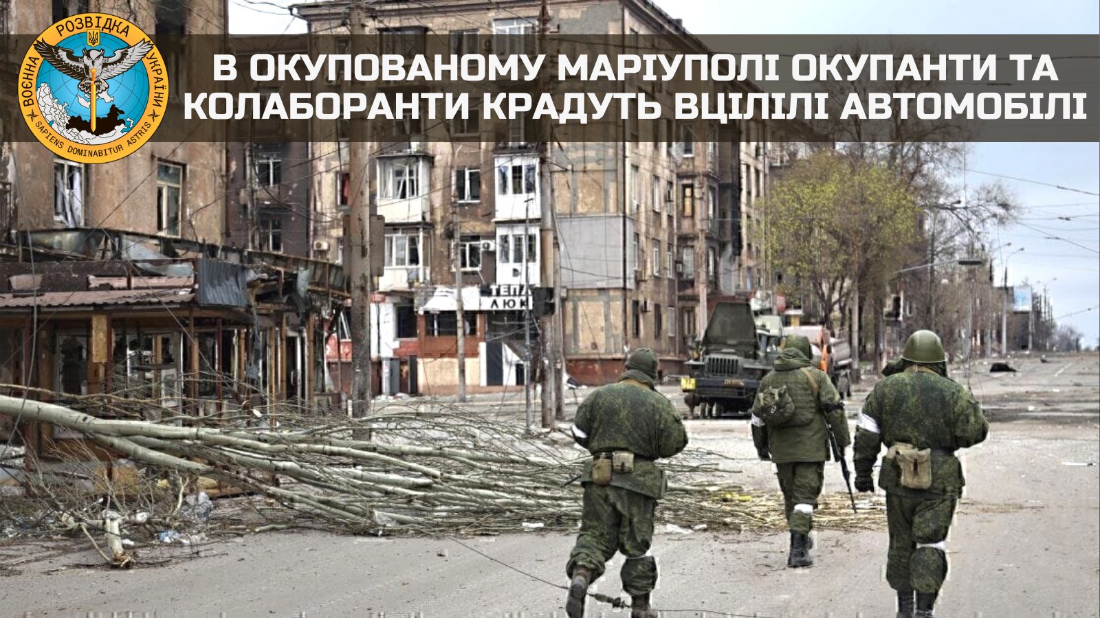 Occupiers and collaborators in Mariupol steal surviving cars