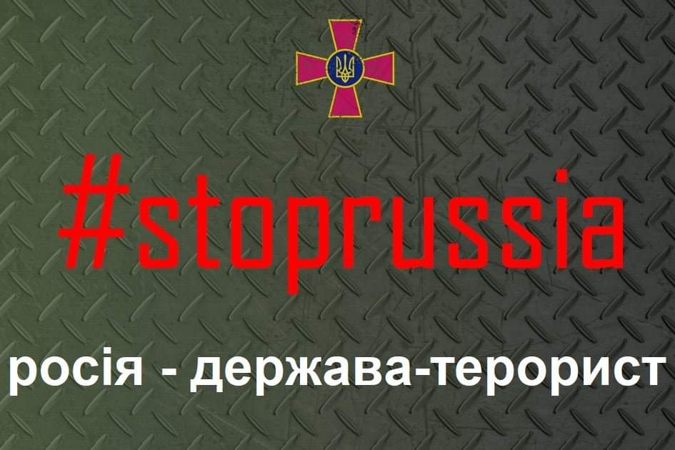 General Zaluzhnyi: Russia is a terrorist state, we will avenge our prisoners