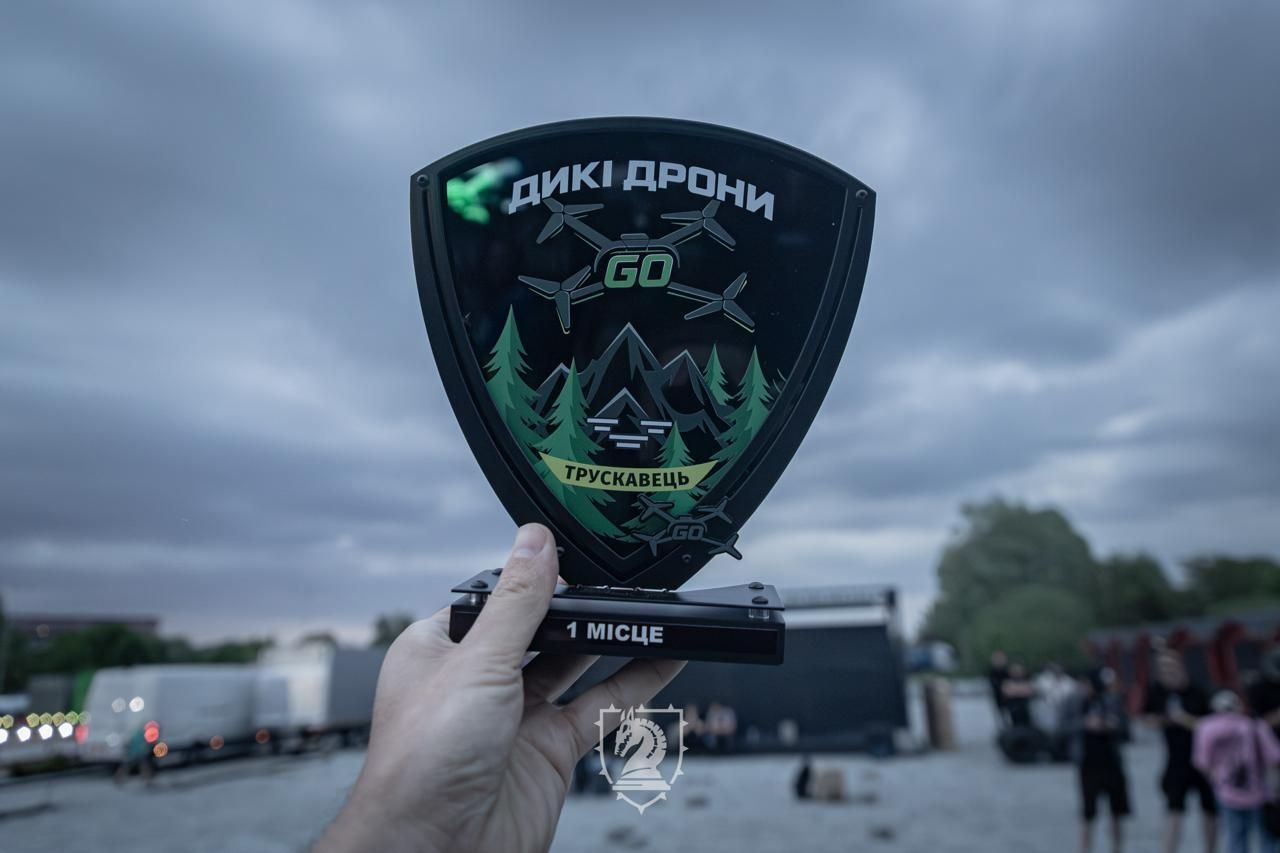 Ukraine holds Wild Drones competition; Strix Battalion wins FPV