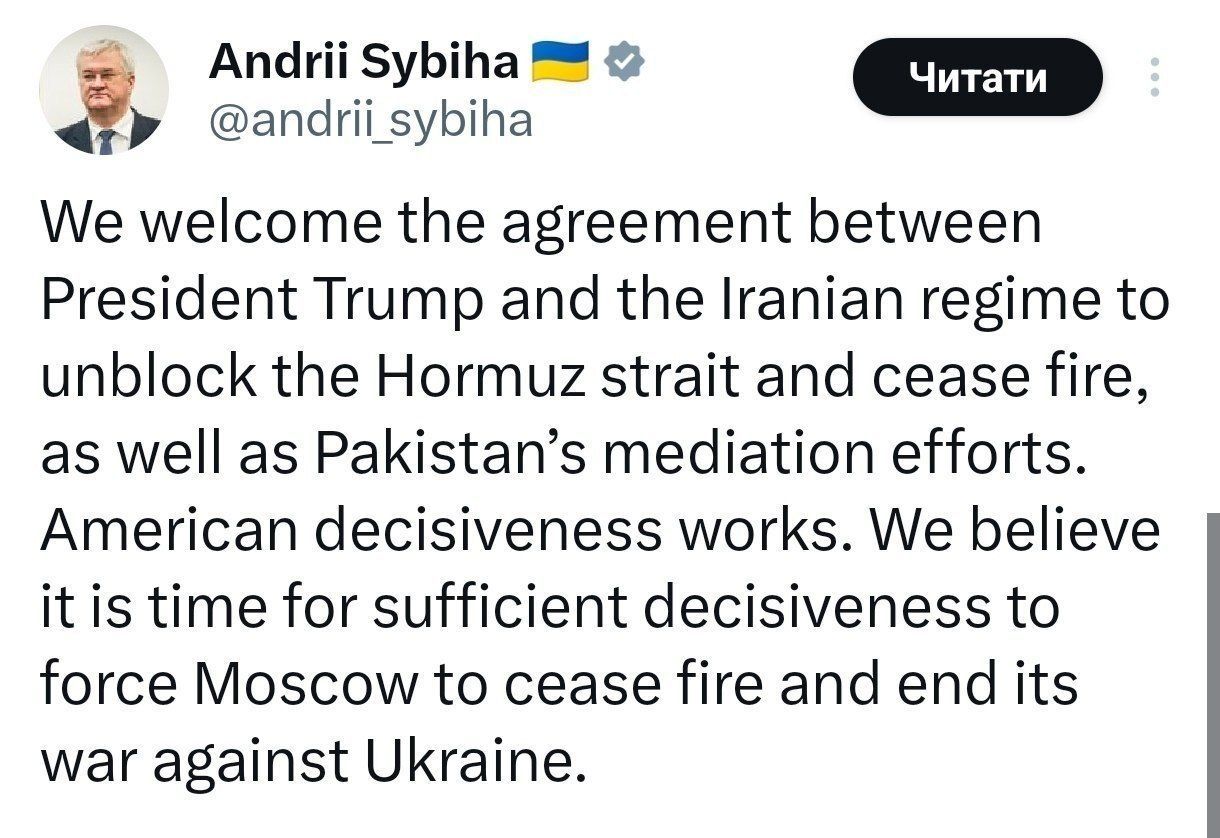 Ukraine FM Urges Trump to Press Moscow After Iran Deal