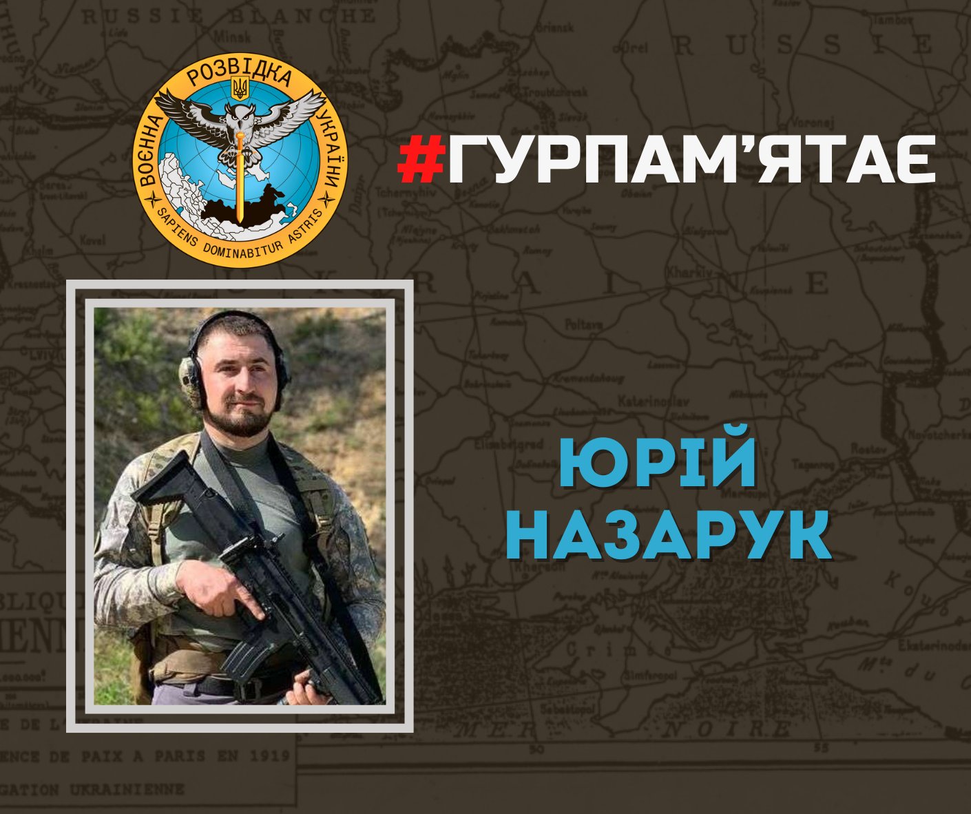 Death of GUR officer Yuriy Nazaruk in battle with occupiers