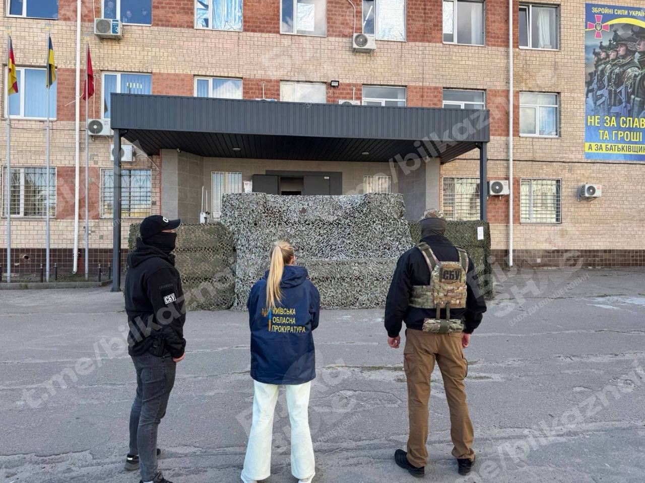 Official Probe Launched into Bila Tserkva Military Conscription Office