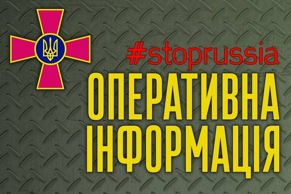 Occupants Sustained Heavy Losses Near Berestove in Zaporizhzhia