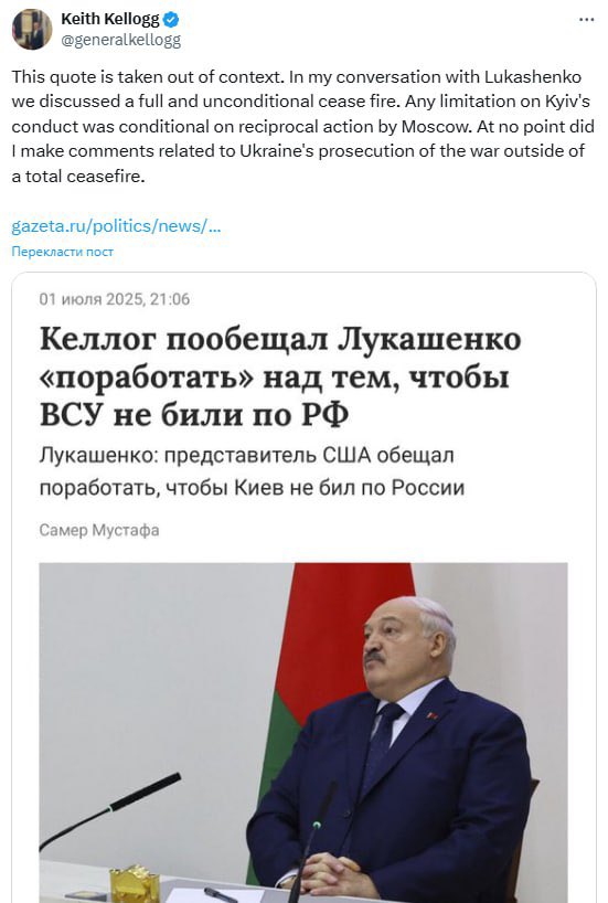 Kellogg denies Lukashenko’s claim on stopping Ukraine strikes