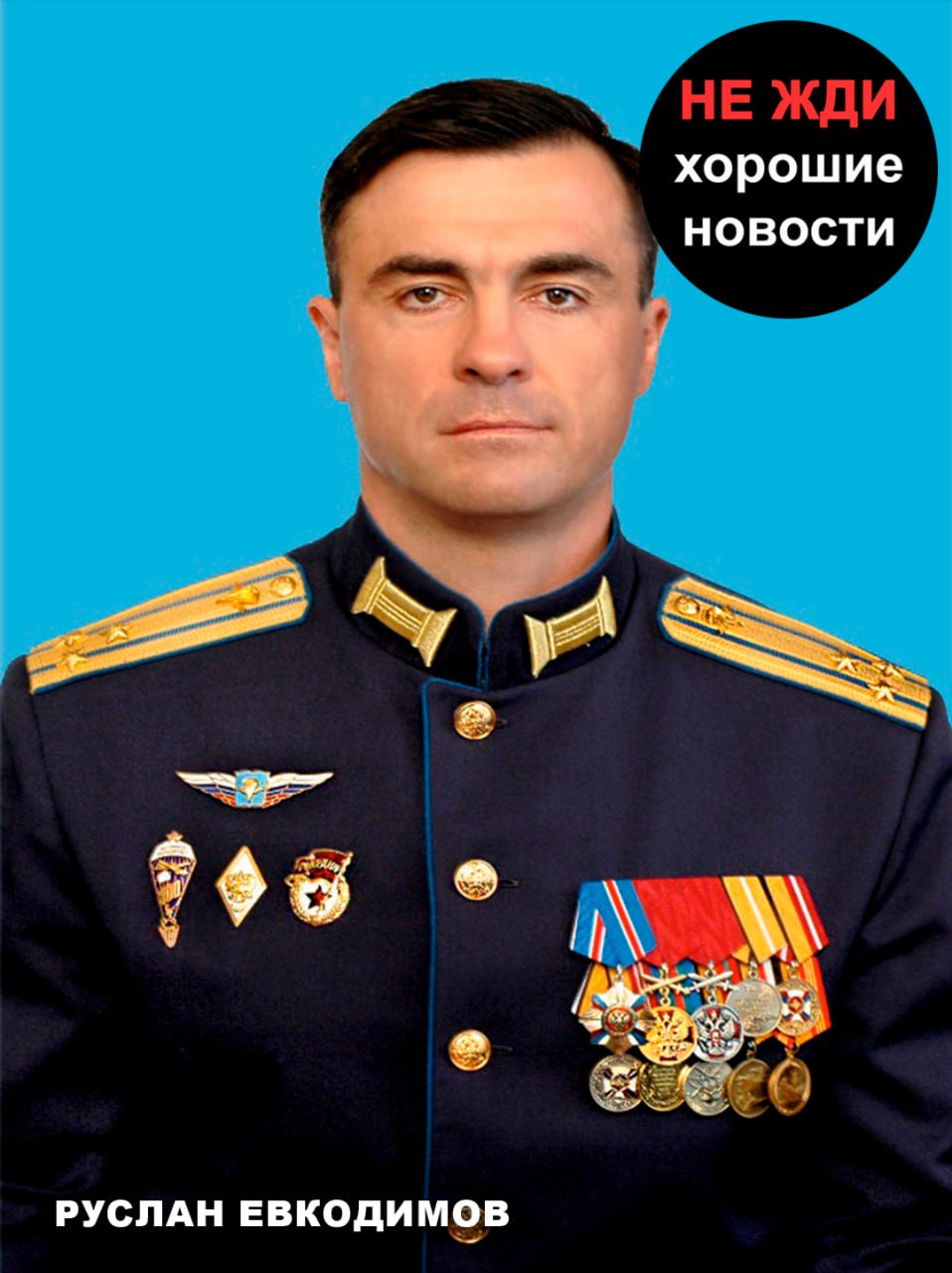 Plisov’s division rotation to Chasiv Yar before his death, replaced by 98th Guards Airborne Division