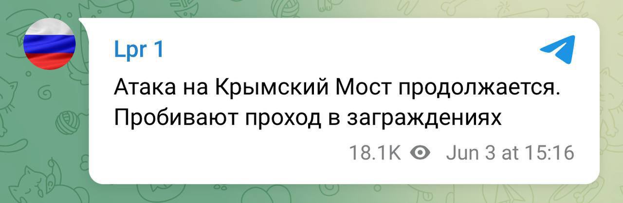 Someone breaches Crimean Bridge barriers – attack ongoing