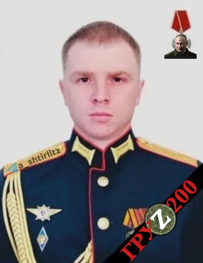 Six Russian officers killed in Ukraine