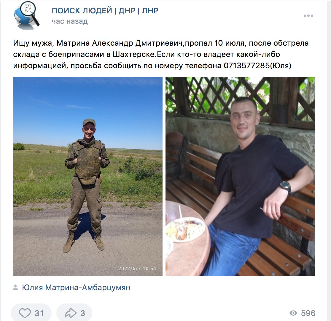 Relatives search for missing after blasts in Shakhtarsk