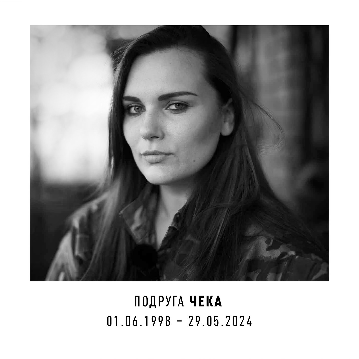 Ukrainian medic Iryna Tsybukh dies near front