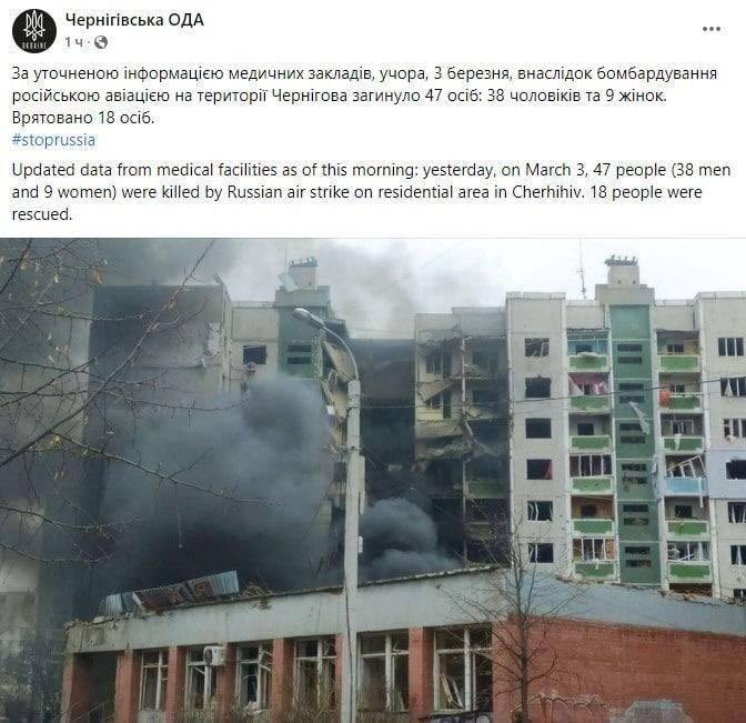 Russia killed nearly 50 civilians in Chernihiv