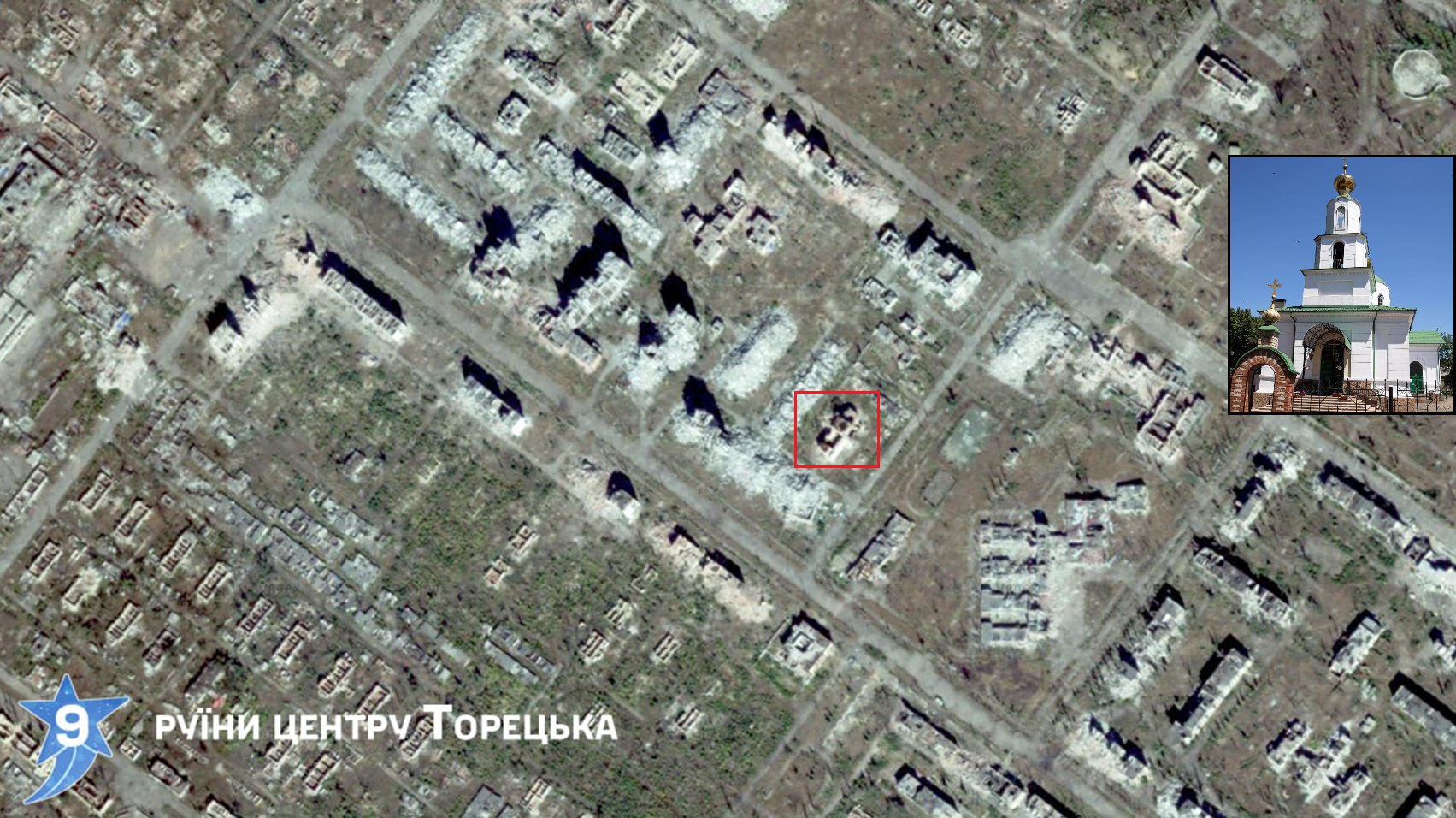 Destruction visible de Toretsk en Ukraine