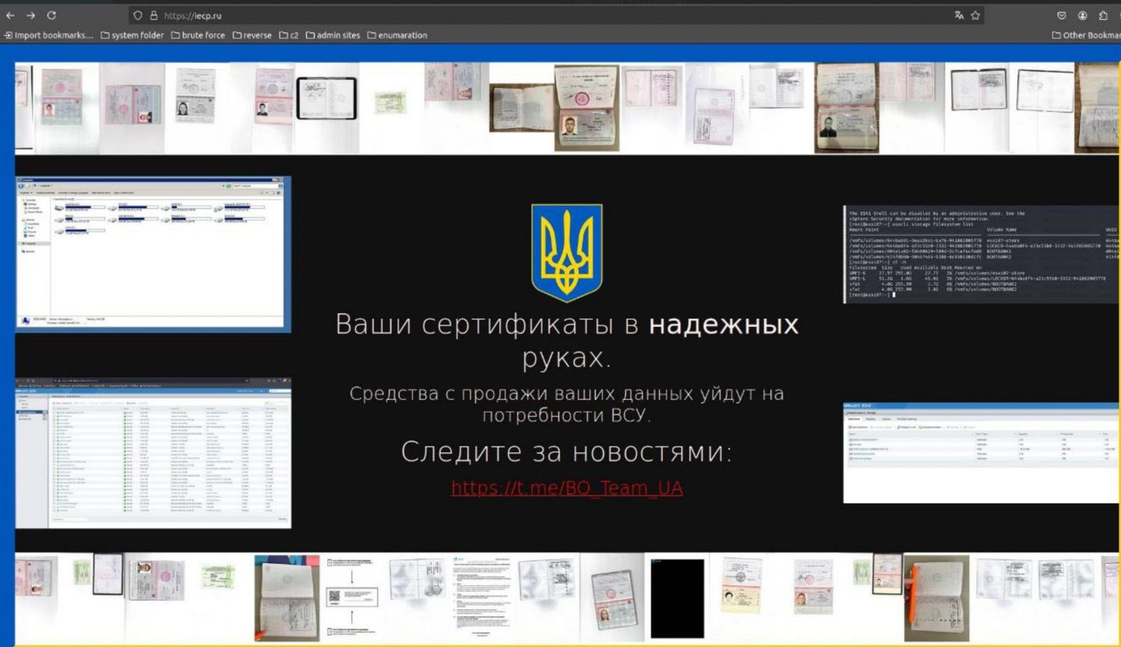 Cyberattack by GUR and BO Team on Russian certification center ‘Osnovanie’